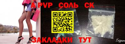 дживик Краснодар