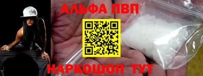 меф VHQ Краснокаменск