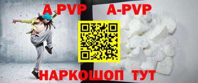меф VHQ Краснокаменск