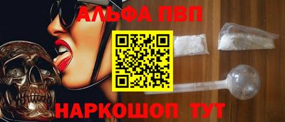 мефедрон Балаково