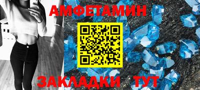 дживик Краснодар