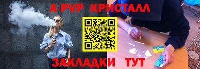 дживик Краснодар