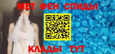 первитин Балашиха