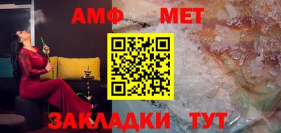 альфа пвп Краснознаменск