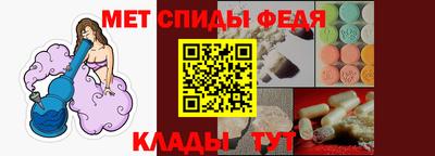 меф VHQ Краснокаменск