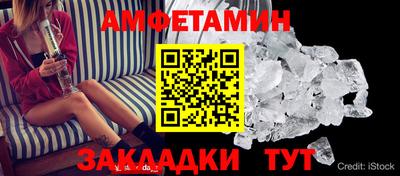 мефедрон Балаково