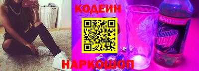альфа пвп Краснознаменск