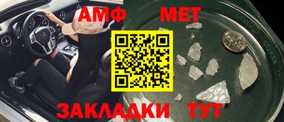 дживик Краснодар