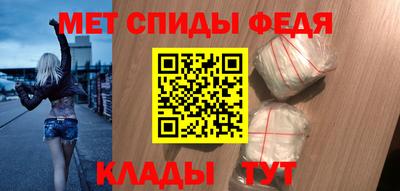 меф VHQ Краснокаменск