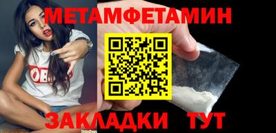 дживик Краснодар