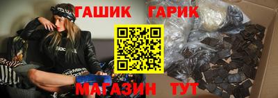 дживик Краснодар