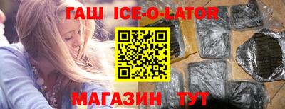 меф VHQ Краснокаменск