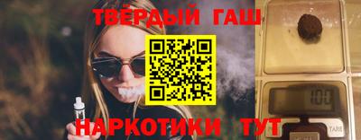 мефедрон Балаково