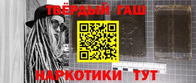 мефедрон Балаково