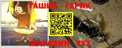 мефедрон Балаково