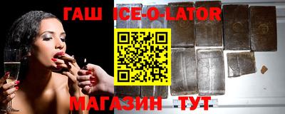 альфа пвп Краснознаменск