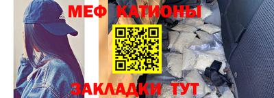 альфа пвп Краснознаменск