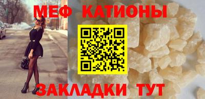 альфа пвп Краснознаменск