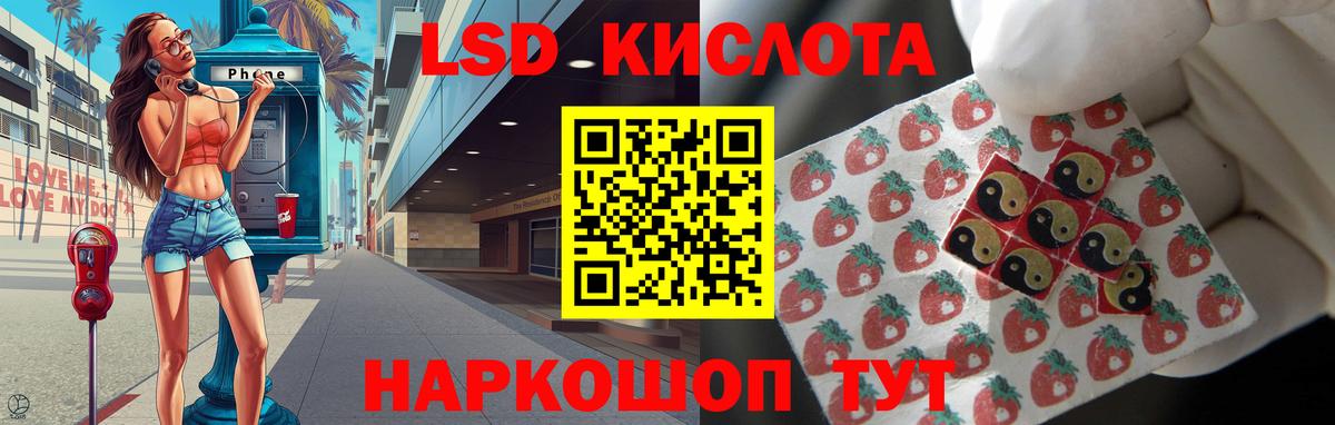 LSD-25 экстази кислота  Лсд 25 экстази  Урай  Вход с VPN  Лсд 25 экстази ecstasy 