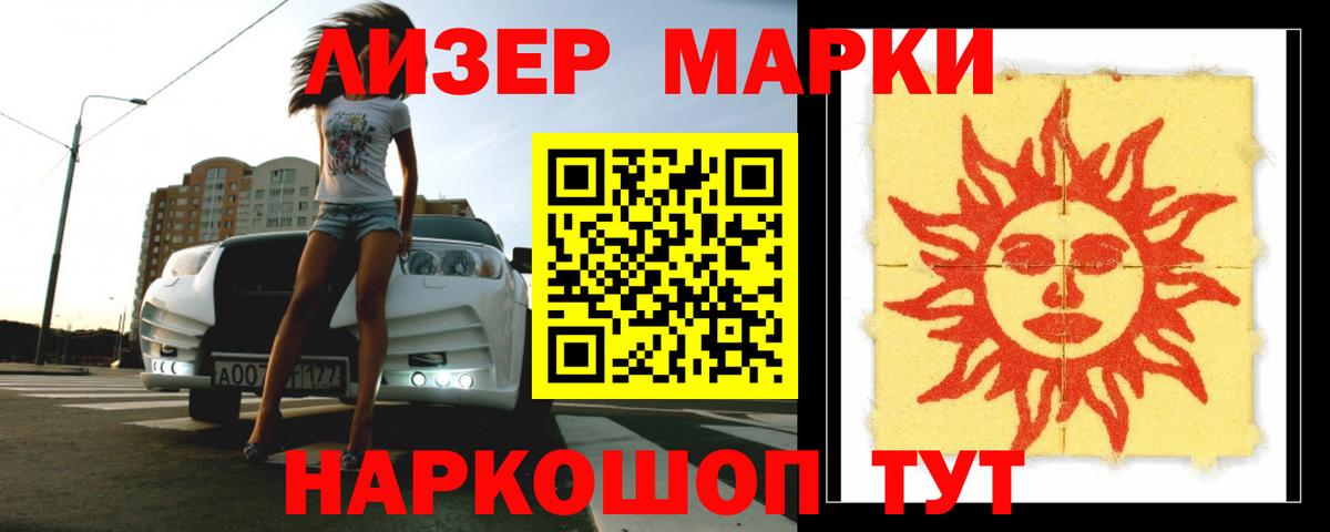 Лсд 25 экстази ecstasy  Урай  ЛСД экстази кислота 