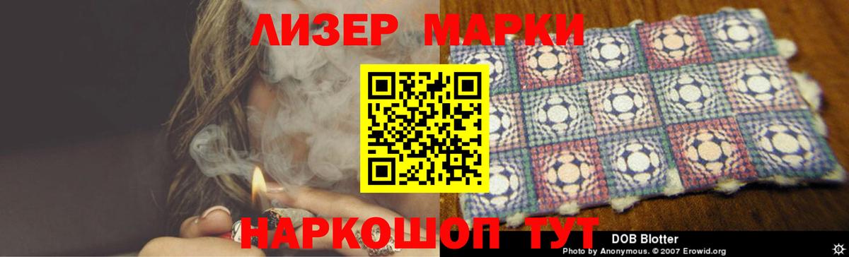 LSD-25 экстази ecstasy Урай