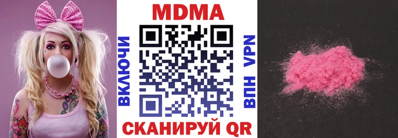kraken онион  хочу наркоту  Урай  нарко площадка Telegram  MDMA VHQ 