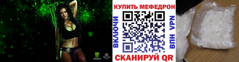 МЯУ-МЯУ мука  где купить наркотик  Урай 