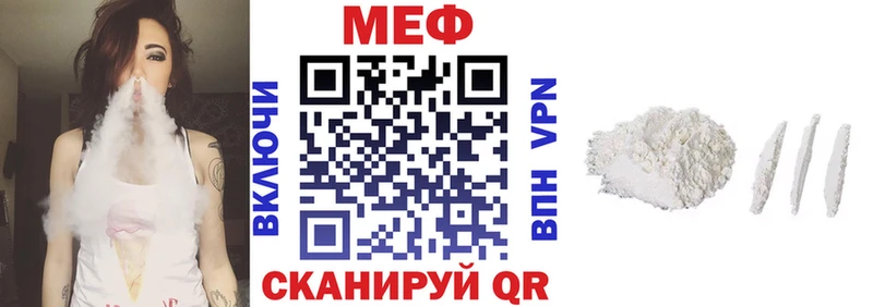МЕФ  Урай