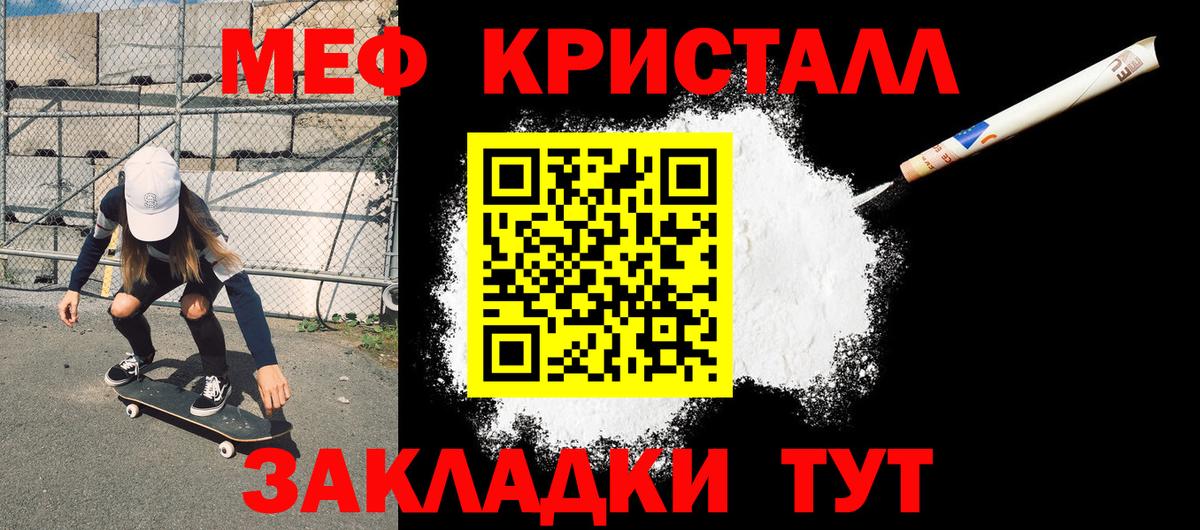 МАРИХУАНА Урай