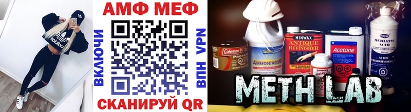 Первитин винт  darknet какой сайт  Урай  где продают наркотики  мега вход 