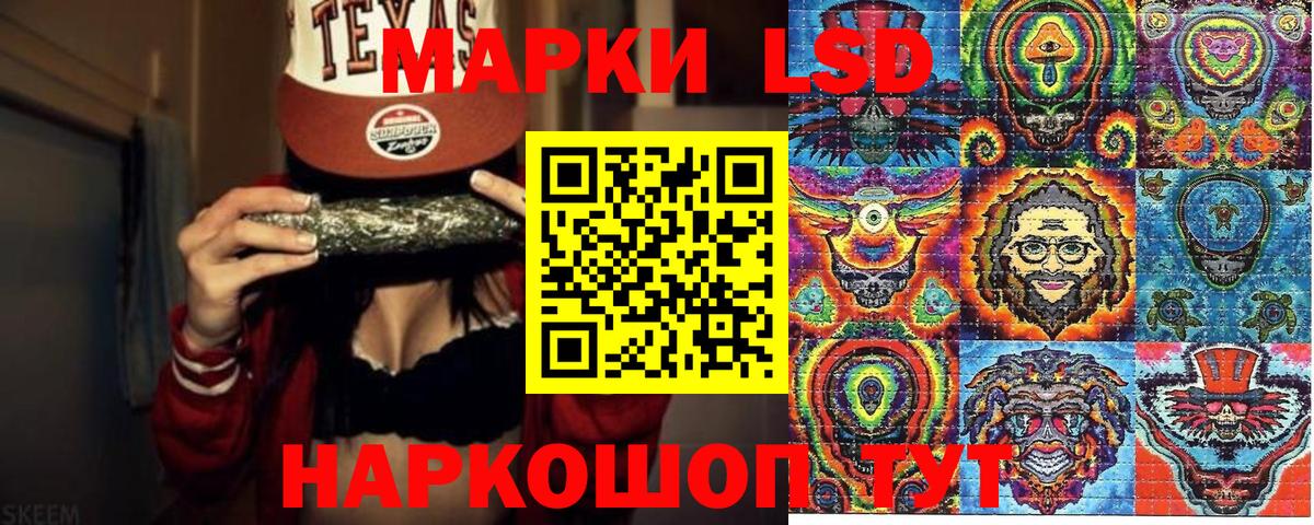 Марки N-bome 1500мкг  Марки N-bome 1500мкг  Урай 