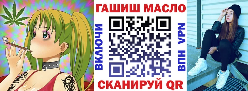дарнет шоп  Урай  Дистиллят ТГК вейп 