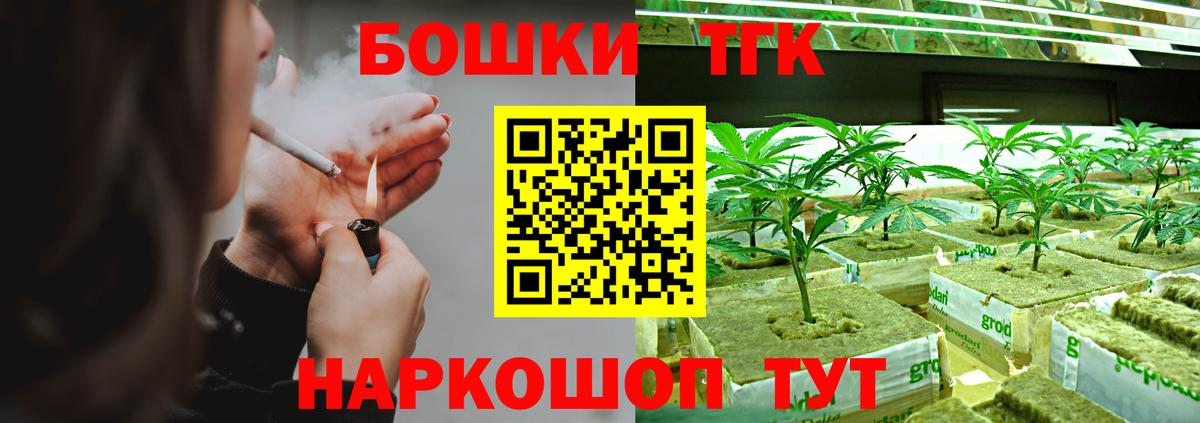 Урай  Конопля THC 21%  Бошки Шишки MAZAR  МАРИХУАНА ГИДРОПОН  Вход с VPN 